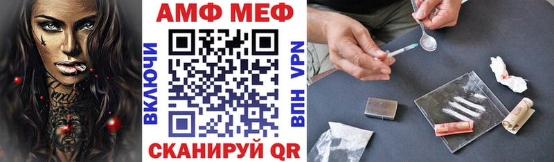 Amphetamine Розовый  сколько стоит  Новая Ладога 