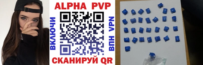 Alpha PVP СК  KRAKEN онион  Новая Ладога 