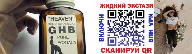 Бутират буратино  Новая Ладога 