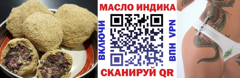 OMG зеркало  Новая Ладога  Canna-Cookies конопля 