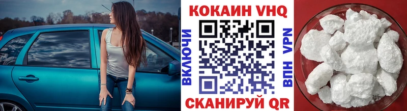 Cocaine 97%  Новая Ладога 