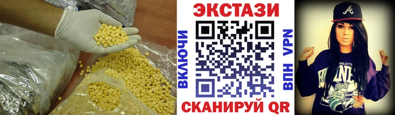 MEGA вход Новая Ладога ЭКСТАЗИ 99%