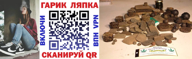 ГАШ индика сатива Новая Ладога