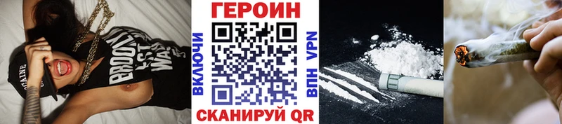 Героин Афган Новая Ладога