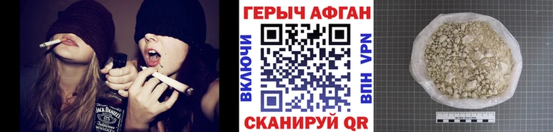 Героин хмурый ссылка на мегу маркетплейс Новая Ладога