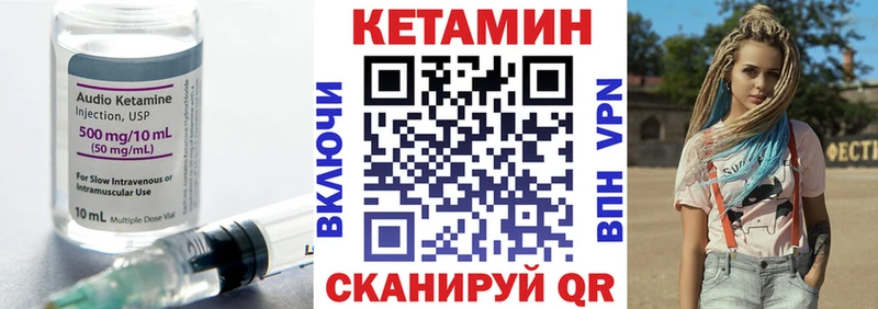 где купить наркотик  Новая Ладога  Кетамин ketamine 