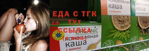 mdpv Армянск