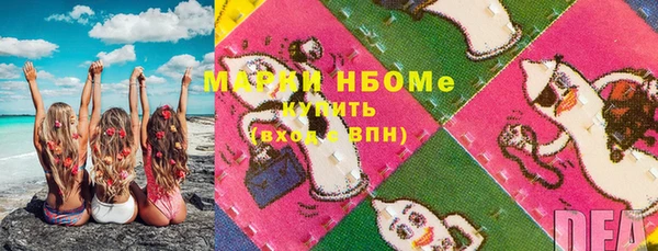 кокаин колумбия Арсеньев