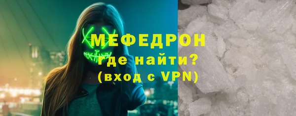 mdpv Армянск