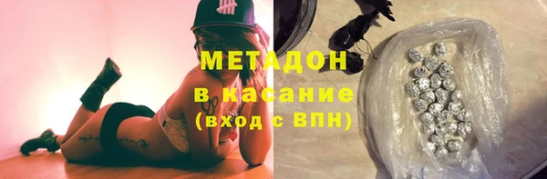 амф Балахна