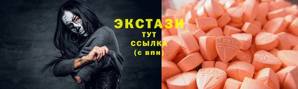 амф Балахна