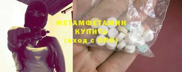 mdpv Армянск