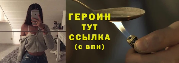 амф Балахна