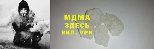 мдпв Аркадак