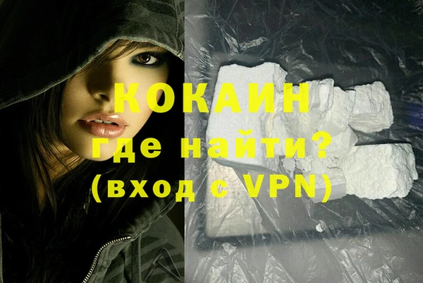дистиллят марихуана Сафоново