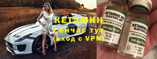mdpv Армянск