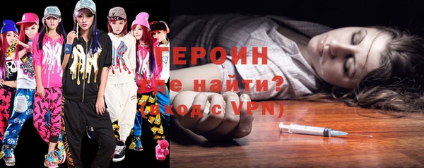 кокаин колумбия Арсеньев