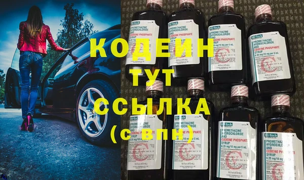 амф Балахна