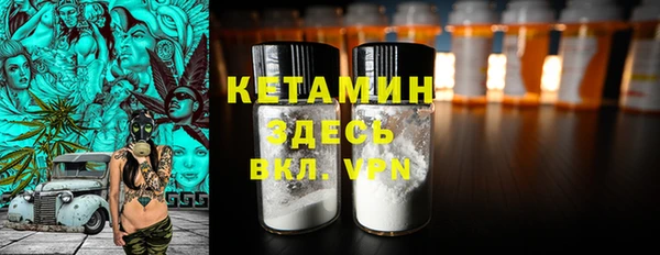 кокаин колумбия Арсеньев