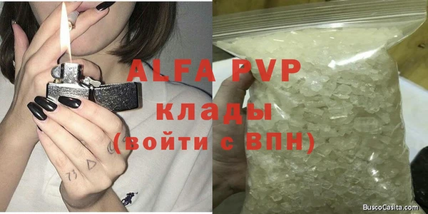 МДПВ Саяногорск