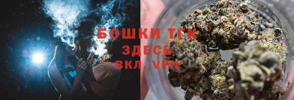 дистиллят марихуана Сафоново