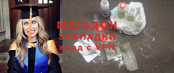 mdpv Армянск