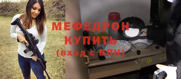 амф Балахна