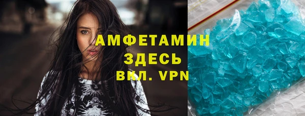 mdpv Армянск