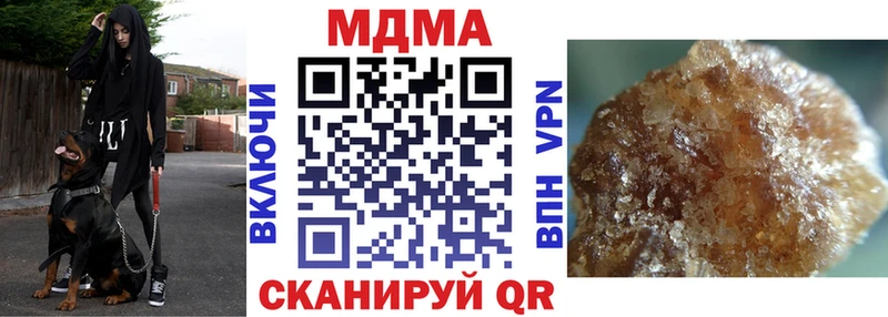 mega сайт  Новая Ладога  MDMA Molly  купить наркотики сайты 