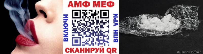 Первитин витя Новая Ладога